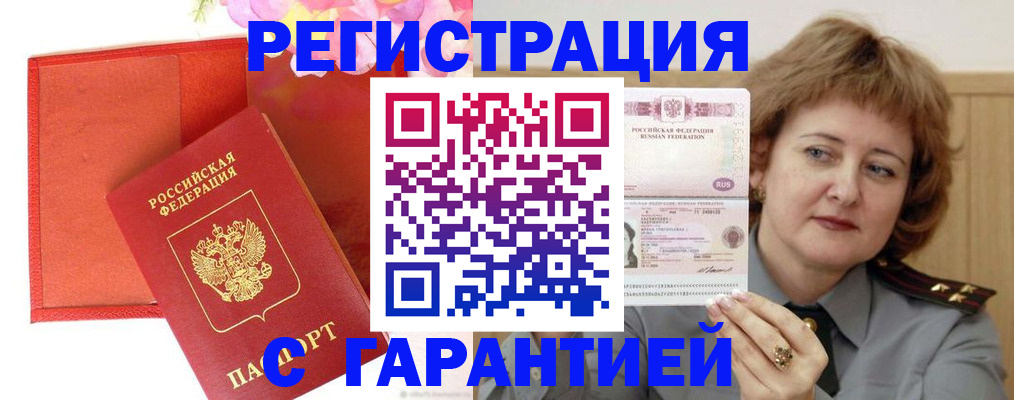 временная регистрация госуслуги в Сольцах