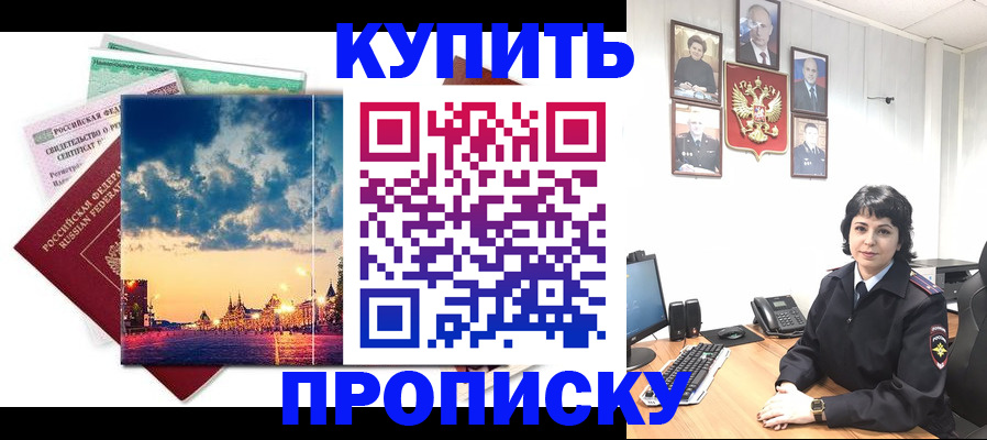 где прописаться в Сольцах